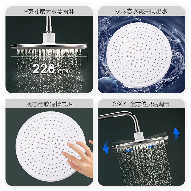 Nine Pastoral Shower Shower Shower Nozzle stainless steel Pressurized Shower Spray Shower Head Shower Shower Shower Shower Shower Shower Shower Shower Shower