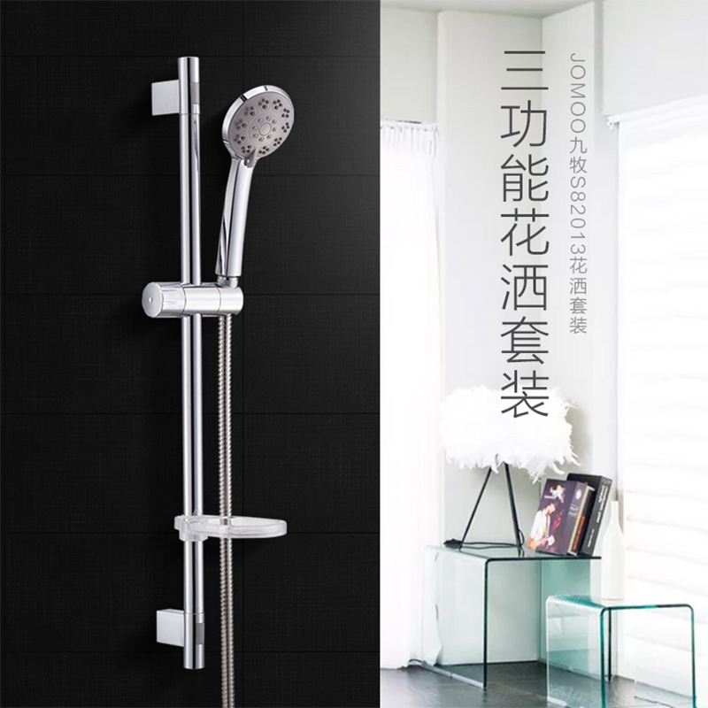 Jiumu bathroom hand-held rain shower head pressurized rain shower head water heater bath shower shower head set