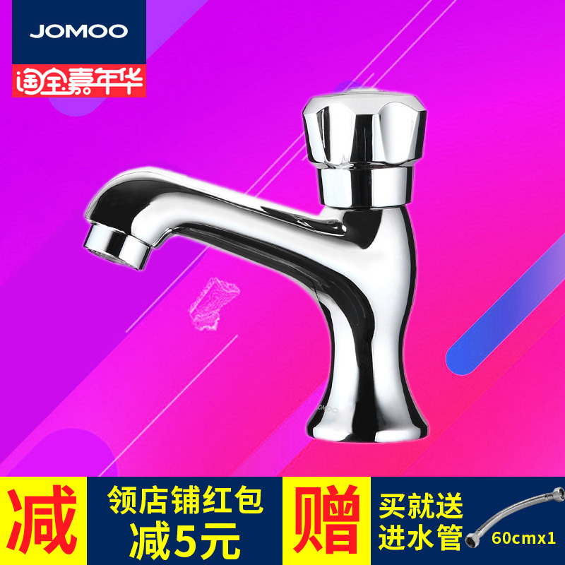 JOMOO 9 Shepherd bathroom Dressing Room Fine Copper Quick Open Single Cold Tap Wash Basin Single single-hole face basin tap