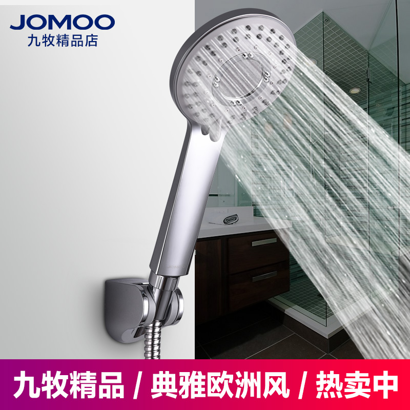 JOMOO supercharged massage hand shower head Shower multi-function bathroom shower head S100043