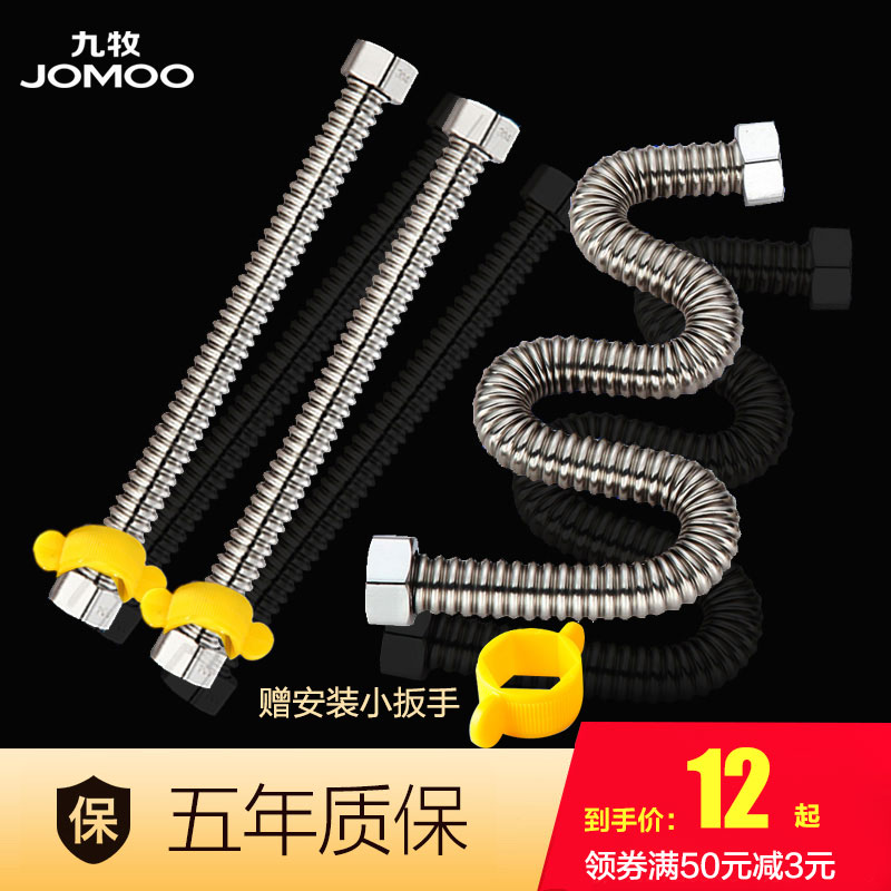 Nine Shepherd Bathroom Water Heater Hose 304 Stainless Steel Bellows Double Head High Pressure Metal Heatproof Explosion Proof Water Inlet