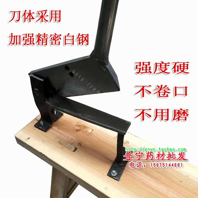 Handmade traditional Chinese medicine cutter fish glue Ganoderma lucidum cutter Chinese medicine guillotine knife fish glue knife medicinal material slicing knife with chair