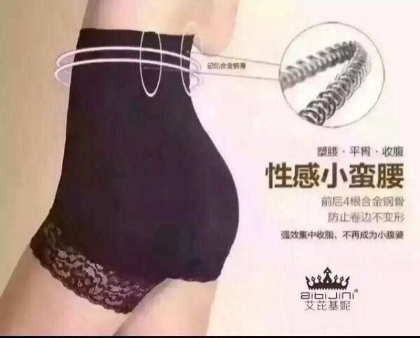 Corset amincissant pantalon Tuck - Ref 701508 Image 16