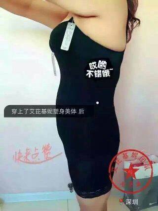 Corset amincissant pantalon Tuck - Ref 701508 Image 6