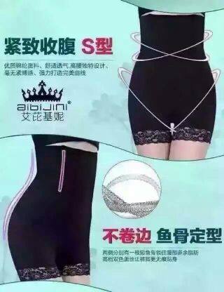 Corset amincissant pantalon Tuck - Ref 701508 Image 13