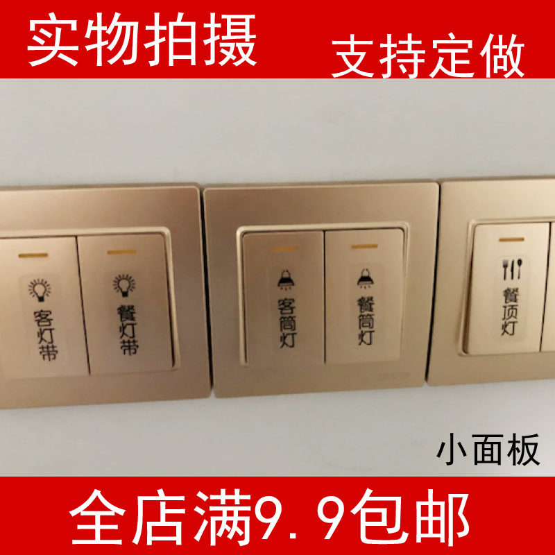 Switch stickers label stickers creative home living room switch reminder stickers light stickers instructions stickers classification notes labels