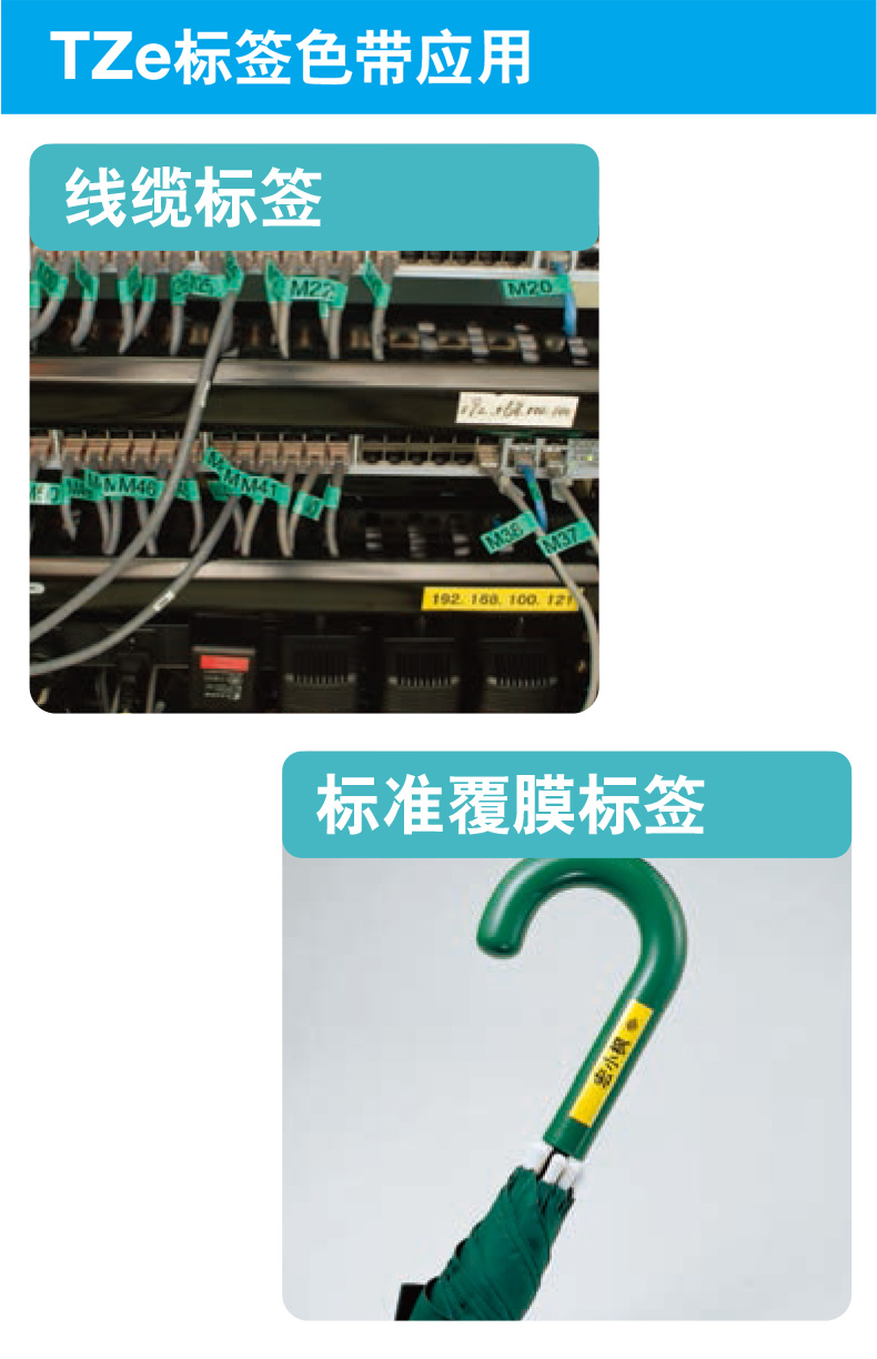 Brother nhãn máy PT-E115 máy in nhãn cầm tay cáp cầm tay chống nước điện viễn thông văn phòng dây mã vạch tự dính mini phòng truyền thông ngoài trời mạng cáp mạng - Thiết bị mua / quét mã vạch may quet ma vach khong day
