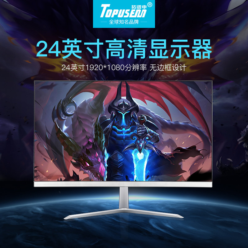 Brand New 22/23/24/27/ 32inch Narrow Bezel Ips Gaming High-Definition Screen Lcd Computer Monitor