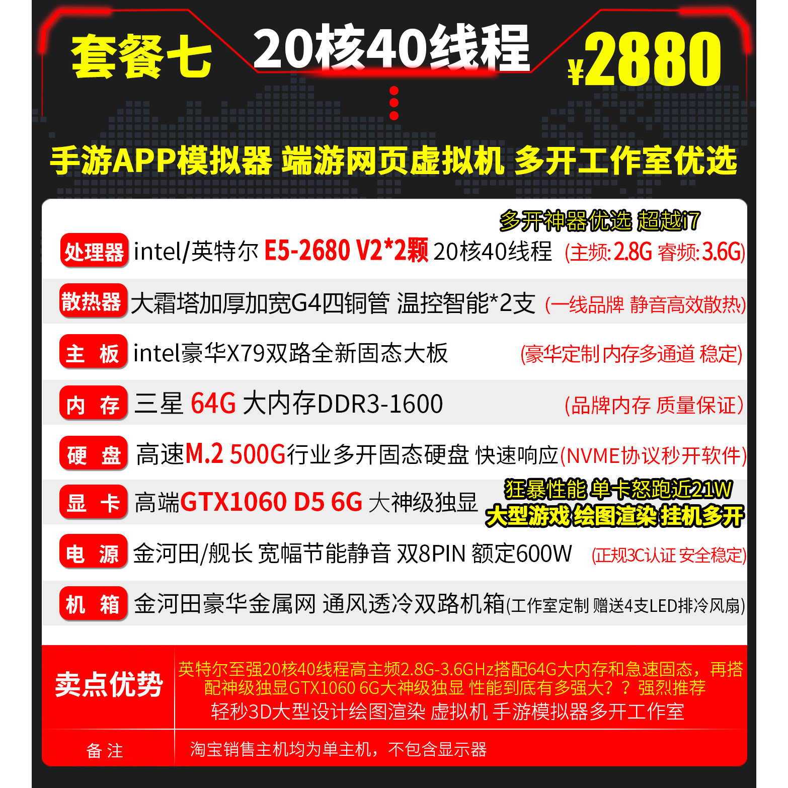 High-End E5-2680V2 Ten-Core Multi-Tasking Studio Computer Assembly with Gtx1060 for Gaming, Outperforms I7