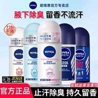 Nivea, шариковый антиперспирант, дезодорант, мужской спрей
