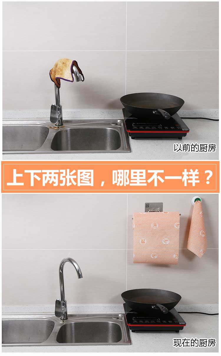 咔咔玛 水洗不沾油 干湿两用加厚一次性抹布 25片*3卷 图16