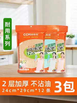 36 dishcloth non-stained with oil, thickened scrubs, towels, household lazy rags, kitchen supplies, housework cleaning and water absorption