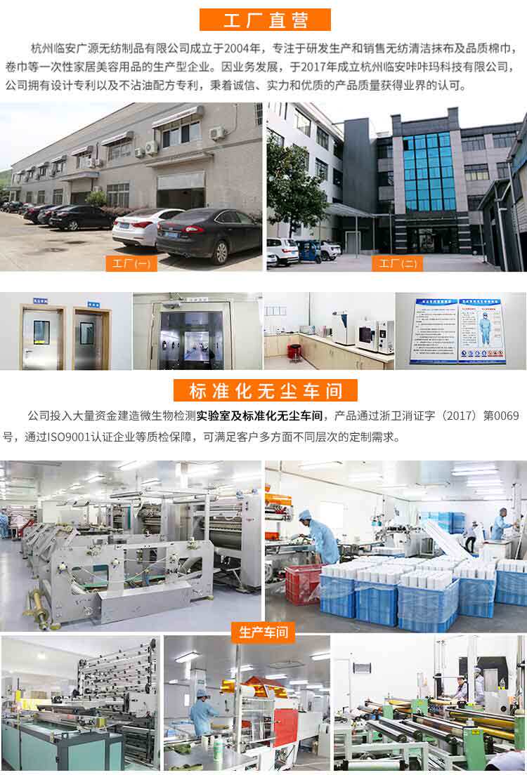 咔咔玛 水洗不沾油 干湿两用加厚一次性抹布 25片*3卷 图17
