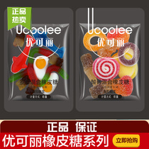 Ukeli gummy gel sugar candy QQ fudge fruit juice fudge whole bag 5kg