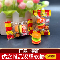 Superior Merit-based Burger Sugar QQ Soft Sugar Rubber Water Fruity Soft Sugar Independent Little Bag Casual Zero Food 500 gr