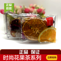 Time to flower fruit tea Water fruit tea 100 sweet orange Chrysanthemum Fire Dragon Fruit Western Grapefruit Citrus Fruit Lemon small bagged 500 gr