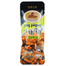 Four Seasons House Pigs Pique Original Fragrant Pork Bar Dried Pork Dry Casual Snacks Food Separate Packaging 500g