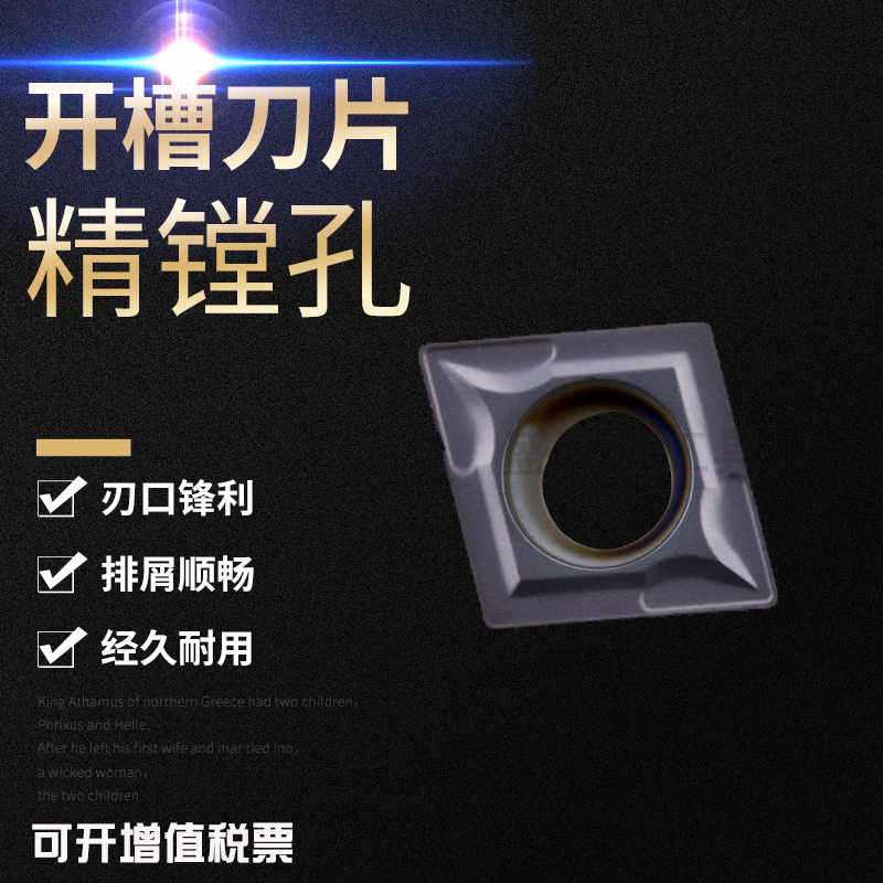 Sheng Fück Numerical Control Car Blade Stainless Steel Lathe Cutter Single-sided Knife Head CCMT09T30408 Excircle Inner Hole Knife