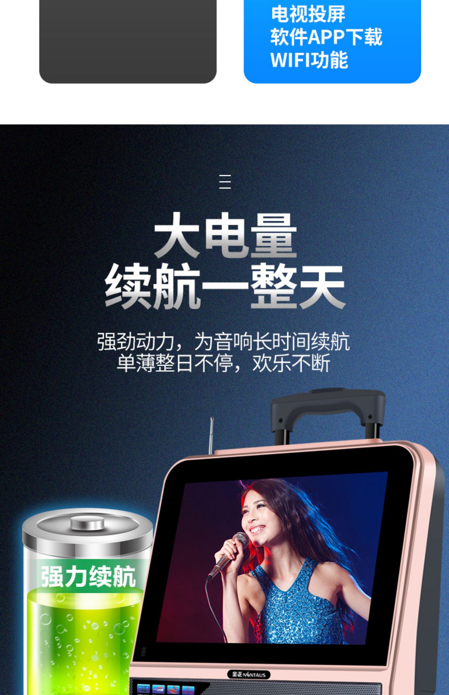 phat wifi Jinzheng vuông nhảy dây âm thanh màn hình hiển thị màn hình lớn không dây micro máy nghe nhạc video ngoài trời nhà k bài hát Bluetooth nhảy thông minh một máy hát loa ktv karaoke di động - Trình phát TV thông minh bộ phát wifi huawei e5573