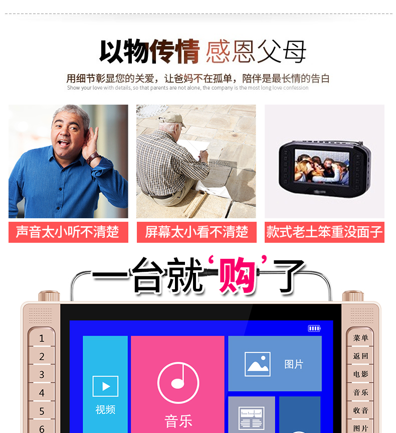 kich song wifi [Chứng nhận 315] Máy xem Jinzheng Ông già 19 inch hát máy HD vuông nhảy máy nghe nhạc radio đa chức năng TV nhỏ cầm tay sạc máy nghe - Trình phát TV thông minh máy phát wifi 4g