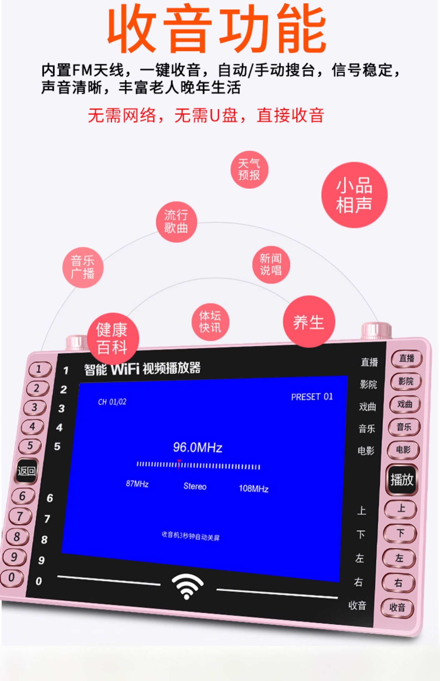 bộ tiếp sóng wifi Kim Jong chính thức là ông già đích thực xem rạp hát cũ nhảy vuông HD máy nghe nhạc cầm tay nhảy múa hát máy đa chức năng TV nhỏ 19 inch sạc nhà - Trình phát TV thông minh cục phát wifi huawei