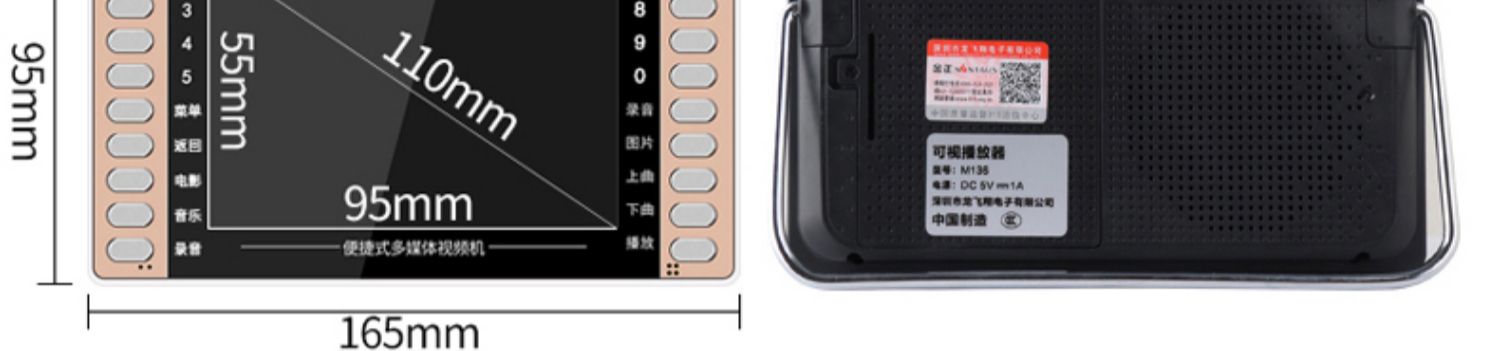 bộ tiếp sóng wifi Kim Jong chính thức là ông già đích thực xem rạp hát cũ nhảy vuông HD máy nghe nhạc cầm tay nhảy múa hát máy đa chức năng TV nhỏ 19 inch sạc nhà - Trình phát TV thông minh cục phát wifi huawei
