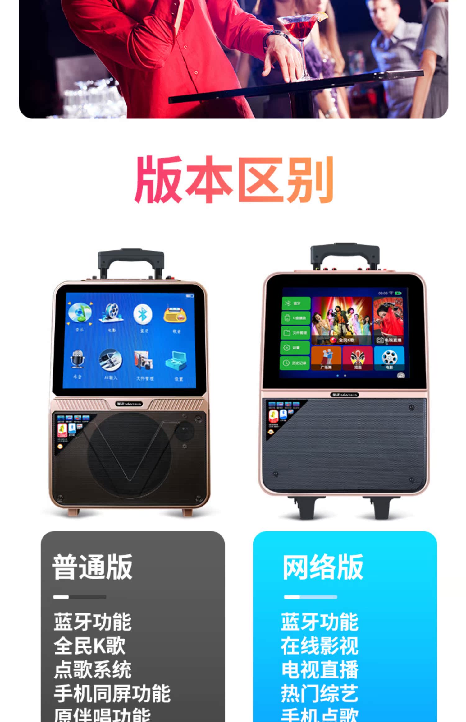 phat wifi Jinzheng vuông nhảy dây âm thanh màn hình hiển thị màn hình lớn không dây micro máy nghe nhạc video ngoài trời nhà k bài hát Bluetooth nhảy thông minh một máy hát loa ktv karaoke di động - Trình phát TV thông minh bộ phát wifi huawei e5573
