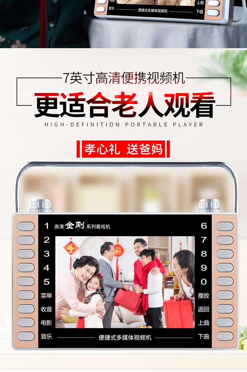 Jinzheng ông già xem rạp hát cũ nhảy vuông HD máy nghe nhạc cầm tay nhảy múa hát máy mini đa chức năng nhỏ đài phát thanh hát loa màn hình lớn - Trình phát TV thông minh modem 5ghz