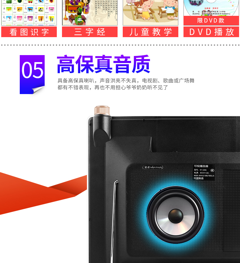 [Chứng nhận 315] Máy xem Jinzheng Ông già 19 inch hát máy HD vuông nhảy máy nghe nhạc radio đa chức năng TV nhỏ cầm tay sạc máy nghe - Trình phát TV thông minh thiết bị phát wifi từ sim 4g