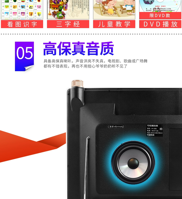 [Chứng nhận 315] Máy xem Jinzheng Ông già 19 inch hát máy HD vuông nhảy máy nghe nhạc radio đa chức năng TV nhỏ cầm tay sạc máy nghe - Trình phát TV thông minh giá treo máy chiếu