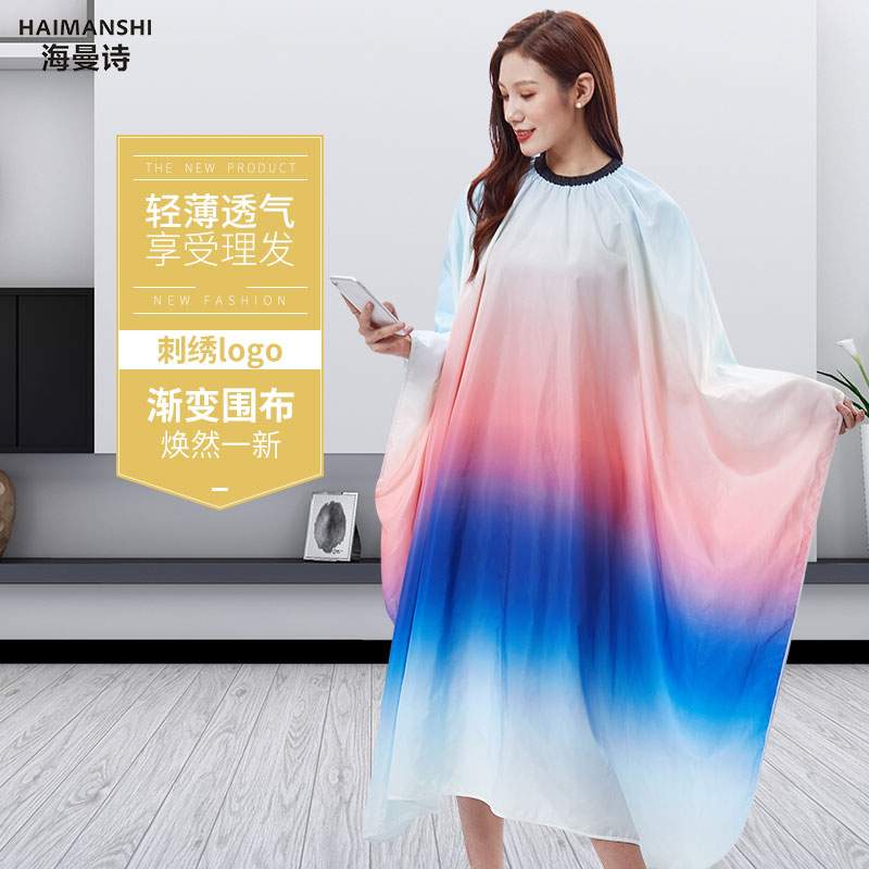 High-end hair salon haircut apron special custom hairdressing shop to increase hairdressing apron special high-end breathable trendy personality - Taobao