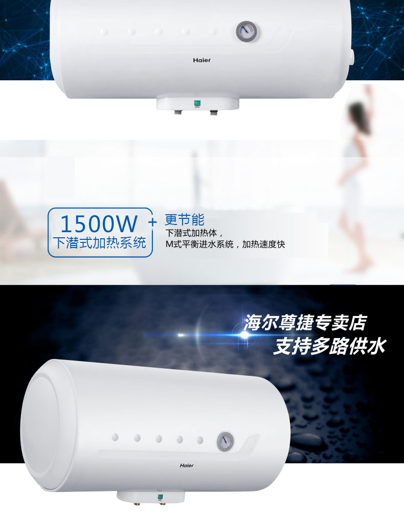 cây nước nóng lạnh giá rẻ Haier Haier ES80H-HC (E) Máy nước nóng điện 80L tăng cường lắp đặt máy nước và nước nóng trên toàn quốc giá máy nước nóng