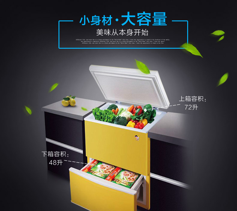 Haier / Haier LW-120HCD rã đông hàng đầu 70% tủ lạnh đông lạnh phía trên mở - Tủ đông tủ đông mặt kính