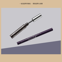 Japanese KissMe eyeliner pen Kiss Me eyeliner waterproof non-dizzying extremely fine female beginners