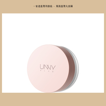 South Korea unny powder makeup powder oil control female durable concealer honey powder Li Jiaqi recommended brand Li Jiaqi