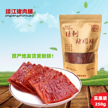 Jingjiang Special Property Zhengzong Gold Award Pork Candied Pork Chest 200g Classic flavor Jingjiang Zero food Two bags