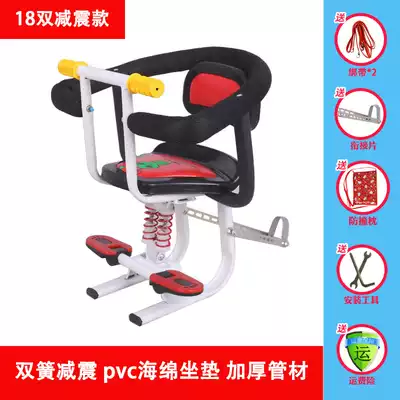 Electric car children's seat Front electric car electric scooter child baby safety seat