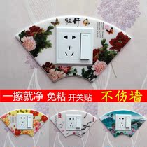 Close-switched wall with creative plastic-free switch Klya removable socket can decorate the power supply insurance