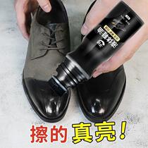 Black shoes 13346 OIL BODY COLOR TRANSPARENT MULTIFUNCTION REAL NO SLOPPY LEATHER SKIN CARE SHOES PROTECT OIL PEOPLE BRUSH SHOES A WHOLE