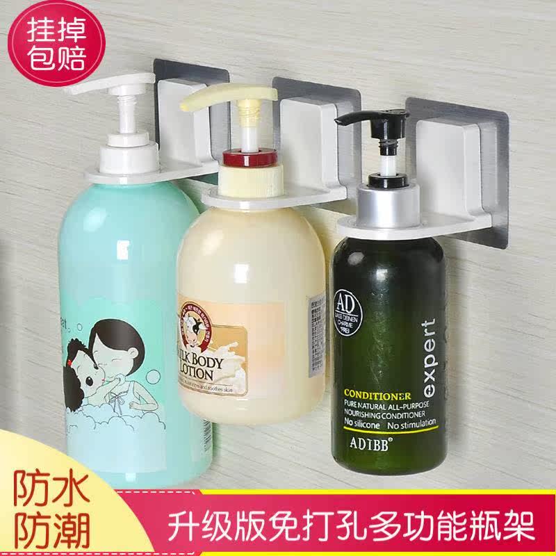 Raw-time-free BRT perforated body bath Bath Lotion bathroom Bathroom Shampoo with no marks hanging over the wall.