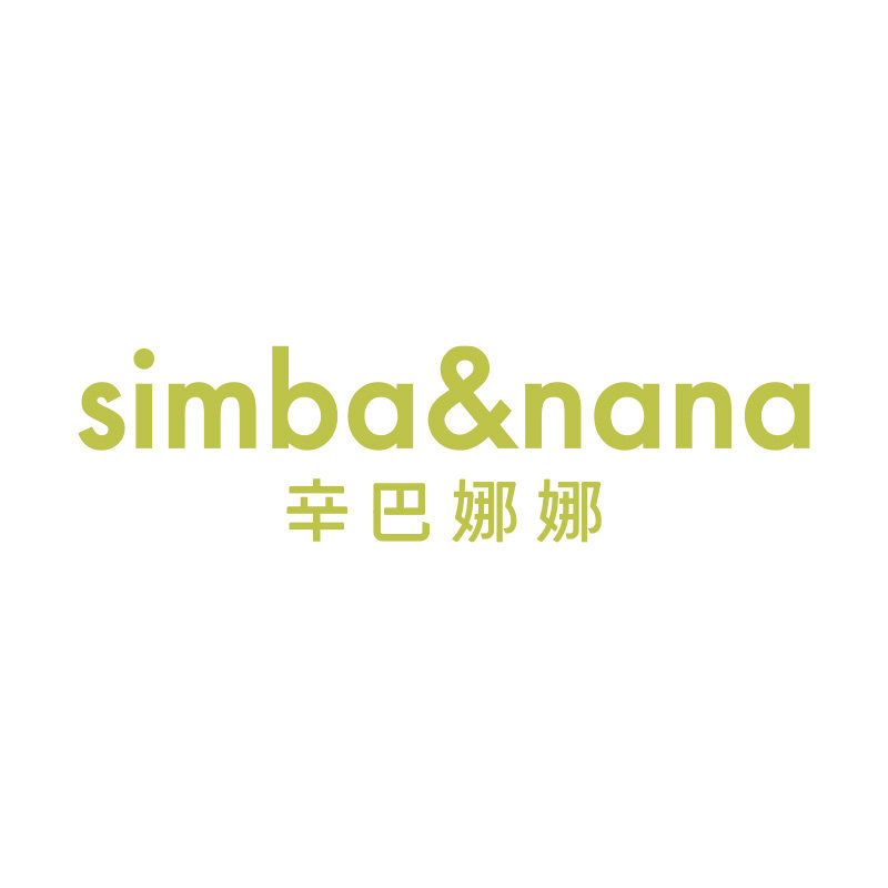 simbanana辛巴娜娜品牌店企业店