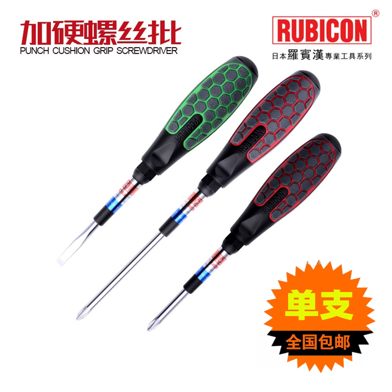 Japan Robin Hood Soft Handle Screwdriver Plus Hard Screwdriver Screw Driver No. 62 Anti-slip screw opener Cross-word tool