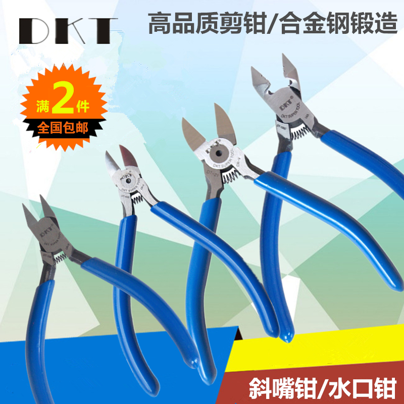 DKT Electronic Scissors Water Mouth Pliers 4 Inch 5 Inch Slant Pliers Tilt Pliers 6 Inch Slant Pliers Precision Plastic Scissors