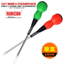 Japan Robin Hood special hard screwdriver screwdriver No 55 56# Eleven-shaped gourd plus hard screwdriver batch screwdriver batch screwdriver