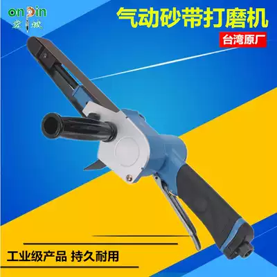 Taiwan Hongbin pneumatic sand belt machine OP-9610 20 30 abrasive belt embracing machine grinding machine grinding and polishing machine