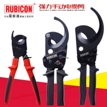 Japan Robin Hood ratchet cable cutter Strong cable scissors RLY-042 035 032 cable cutter pliers