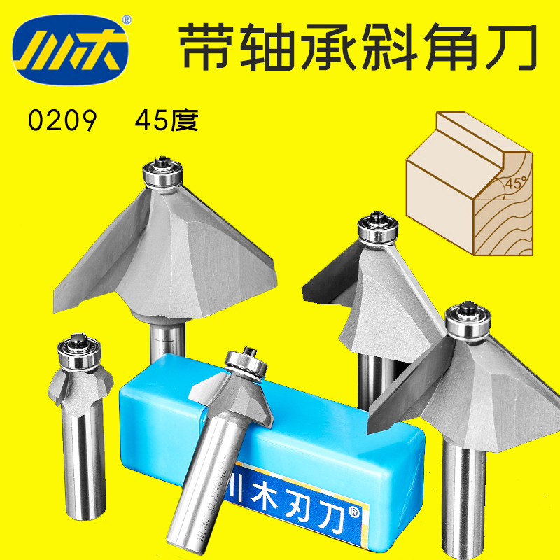 Chuanmu Bevel Knife Bevel Knife Woodworking Professional Cutting Tool Milling Cutter 45 Degree Chamfer Knife Head with Bearing Trimming Knife 0209