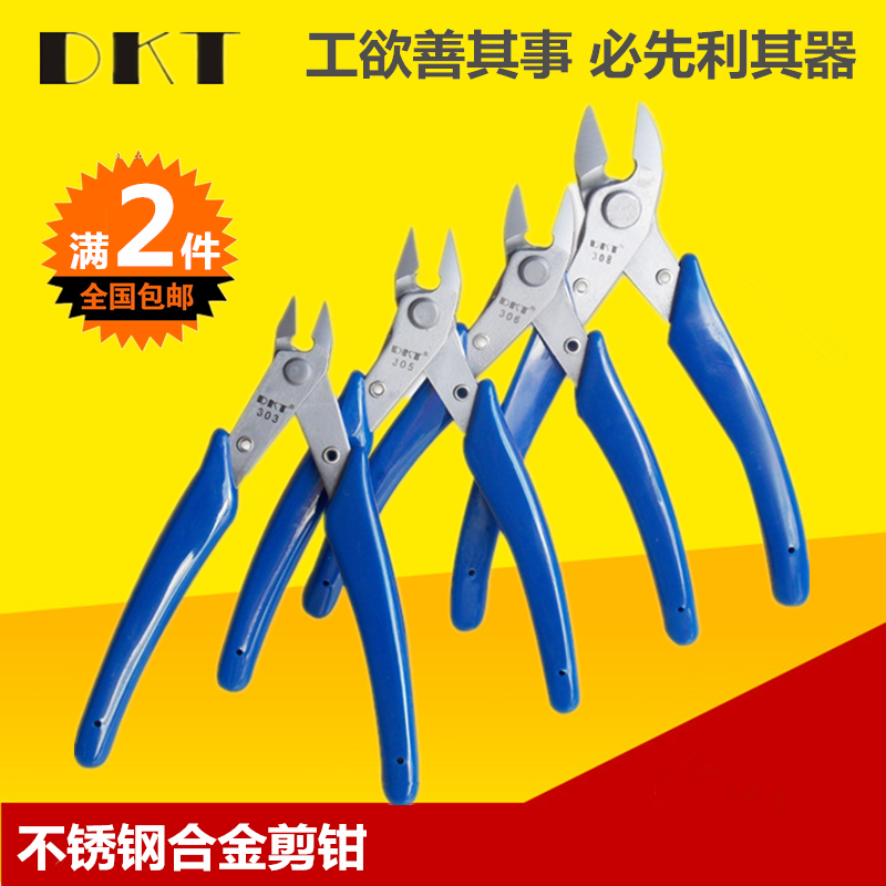 DKT Ruyi pliers DT-303 305 306 308 Electronic components Cutting pliers Mini oblique pliers Electronic pliers