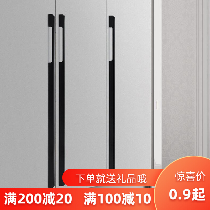 Black lengthened light and luxurious overall cabinet wardrobe short handle Modern brief Cabinet Door Drawer Cabinet Door Handle Solid