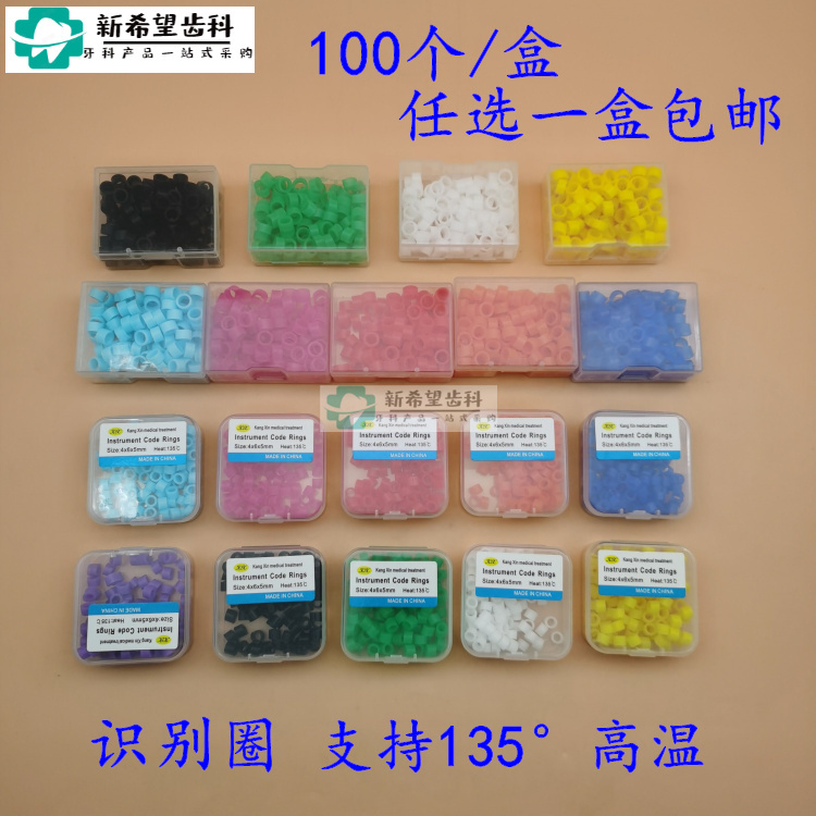 Dentist Tools Dental Instruments Silicone Identification Rings Colorful High-Temperature Resistant Tip Protectors Identification and Differentiation Marking Rings Dentist Tools Dental Instruments Silicone Identification Rings Colorful High-Temperature Resistant Tip Protectors Identification and Differentiation Marking Rings
